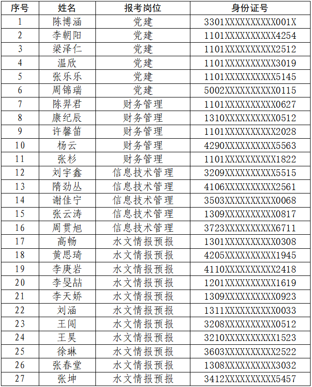 截圖20250106160434324.jpg